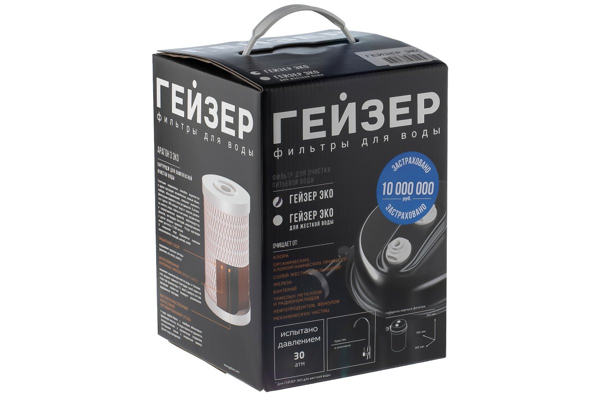 Упаковка Гейзер ЭКО (18053)